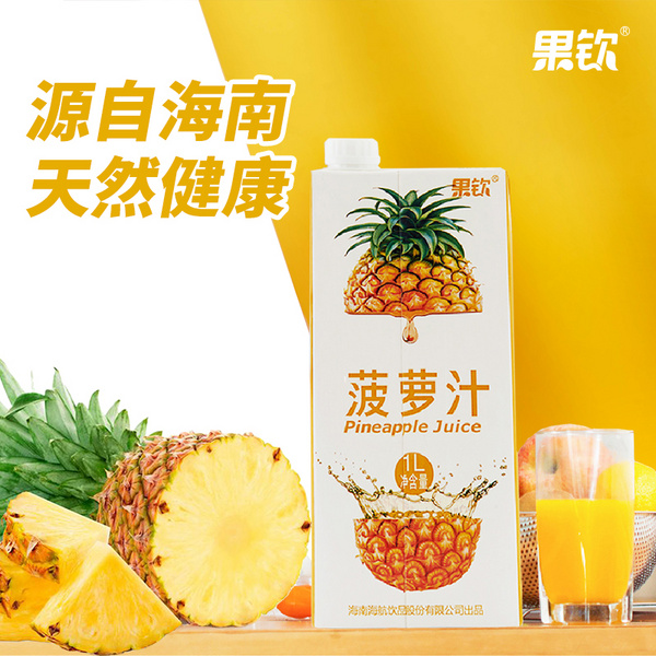 菠萝汁