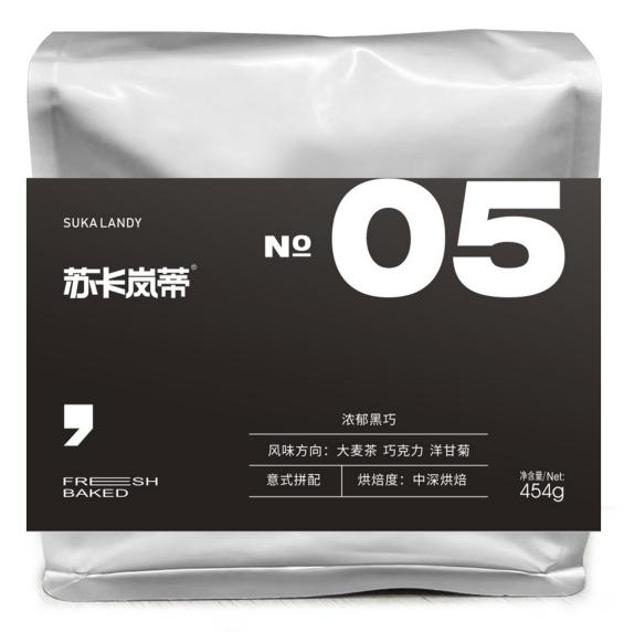 商业拼配-浓郁黑巧