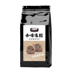 咖啡凍粉