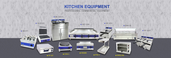 广州和依德厨具有限公司