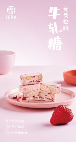 皇冠研選牛軋?zhí)?>
                            <b></b>
                        </div>
                        <div   id=