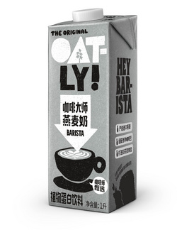 OATLY咖啡大师燕麦奶