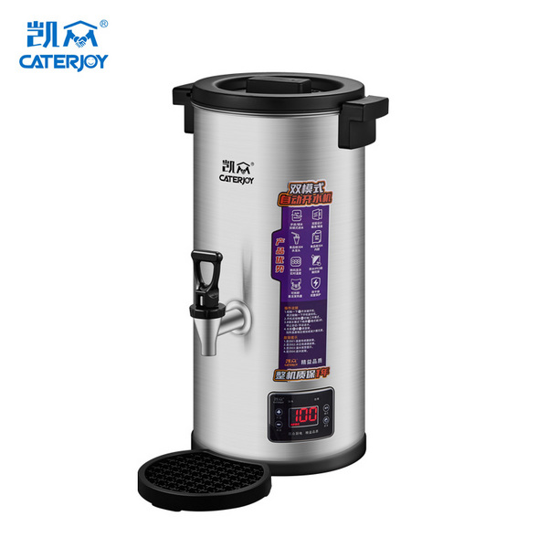 自动开水机