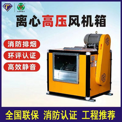DYKF廚房專用高壓風(fēng)柜