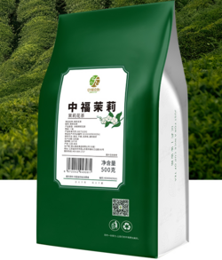 中福茉莉花茶