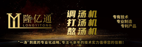 北京隆亿通科技有限公司