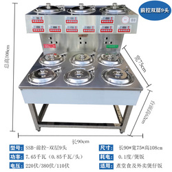 外卖与堂食两用煲仔饭机（1人份）