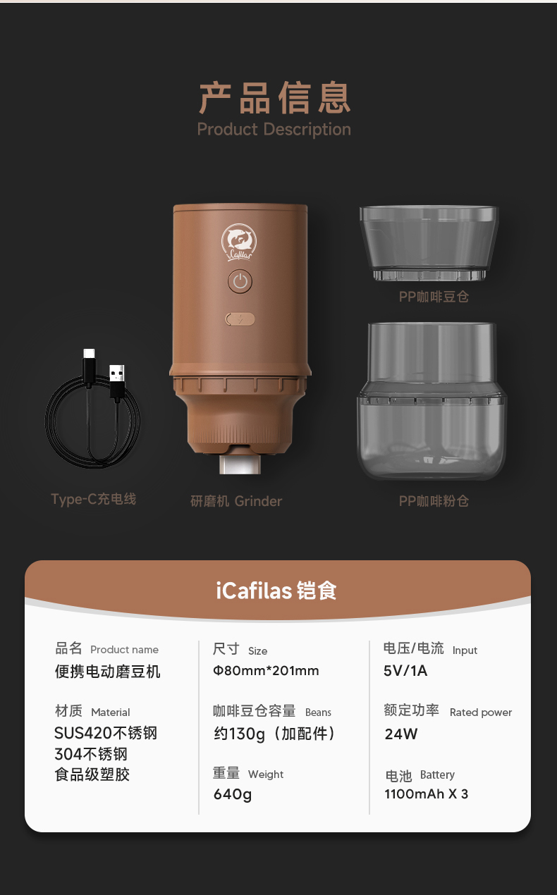 铠食便携式电动磨豆机小型家用研磨手冲意式咖啡豆五谷全自动磨豆