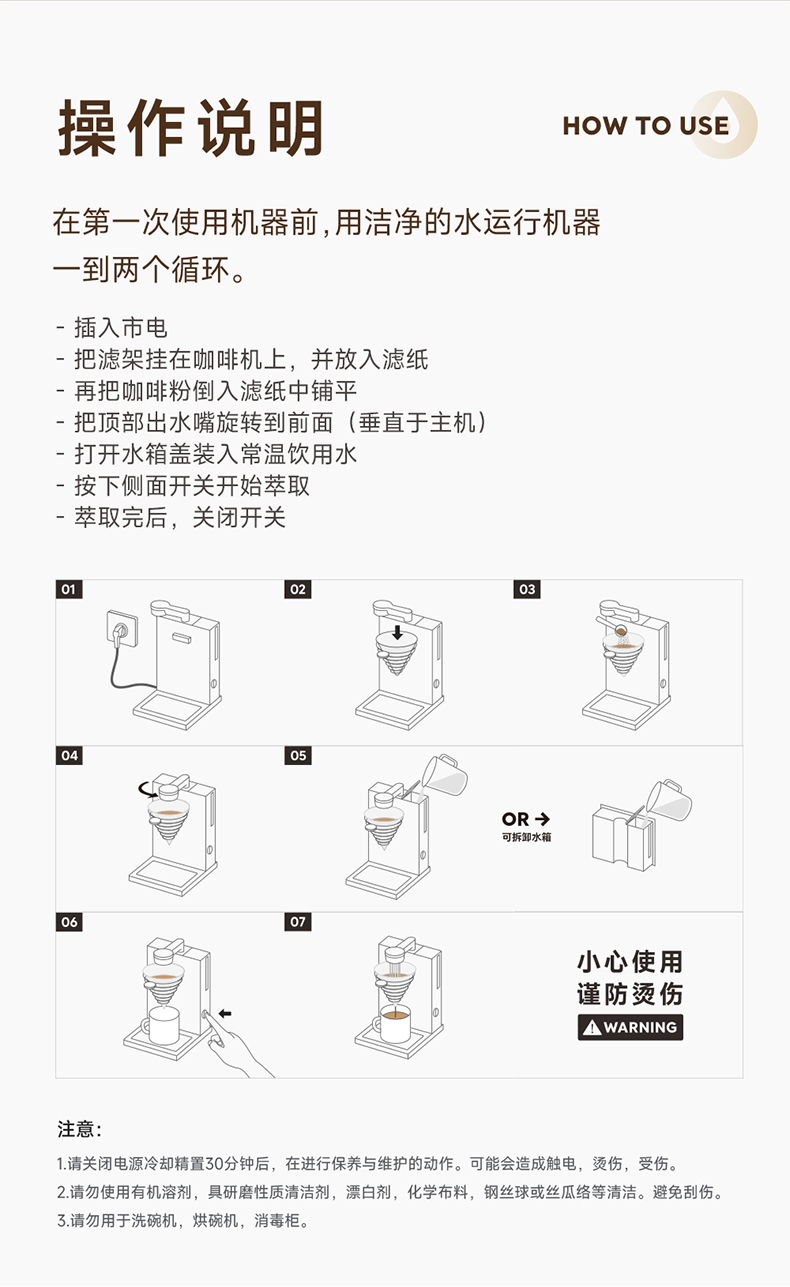 iCafilas新款滴漏咖啡机便携可折叠小巧户外礼品跨境外贸咖啡机