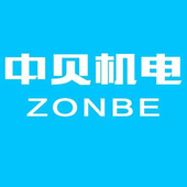 廣州市中貝機電設(shè)備有限責任公司