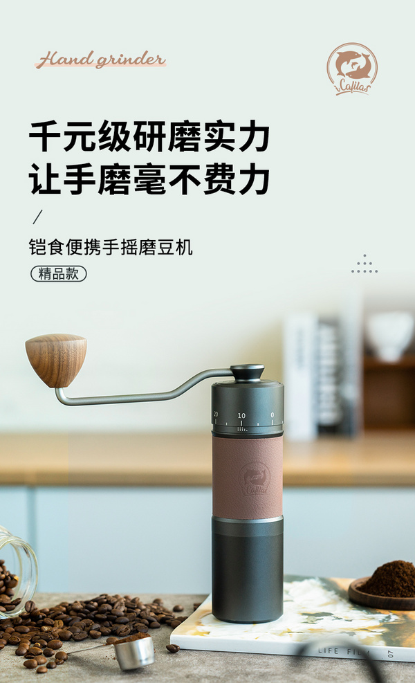 铠食 手摇磨豆机家用便携手冲意式咖啡手动研磨粉器具小型CNC磨芯