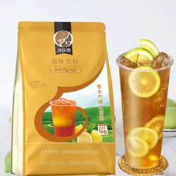 香水檸檬紅茶粉