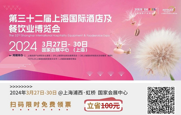 “新餐饮时代”正在开启 今年3月的这场展会 助力餐饮人一站式打造智能厨房！