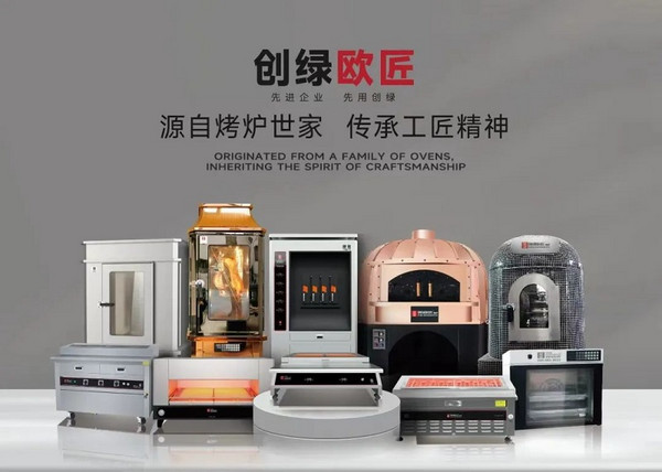 “新餐饮时代”正在开启 今年3月的这场展会 助力餐饮人一站式打造智能厨房！