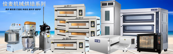 广州市俊麦机械设备有限公司  