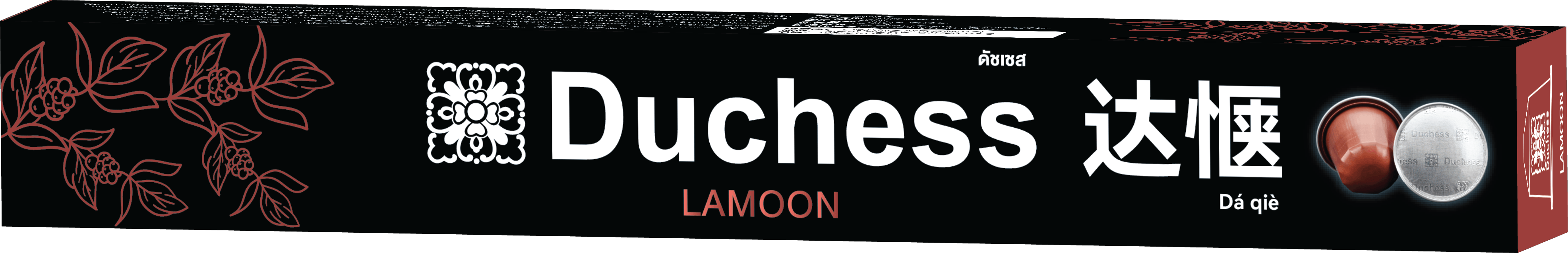 達愜膠囊咖啡原味系列——LAMOON