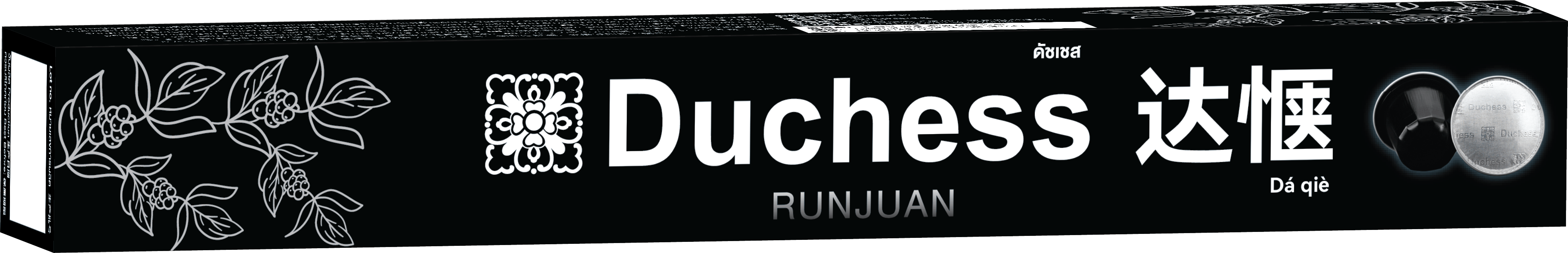 達愜膠囊咖啡原味系列——RUNJUAN