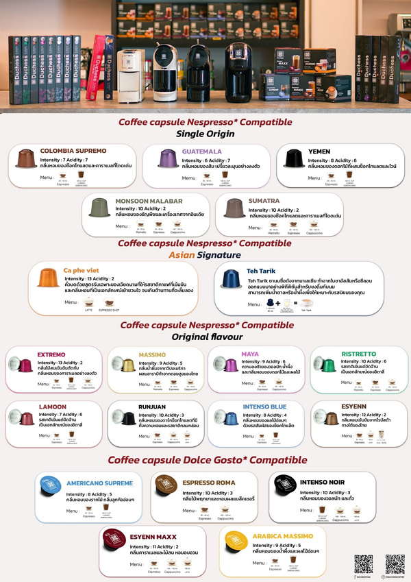 达惬胶囊咖啡原味系列——EXTREMO