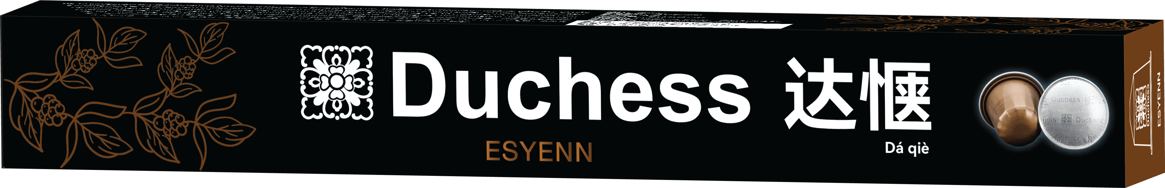 達愜膠囊咖啡原味系列——ESYENN