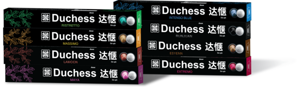 达惬胶囊咖啡原味系列——MAYA