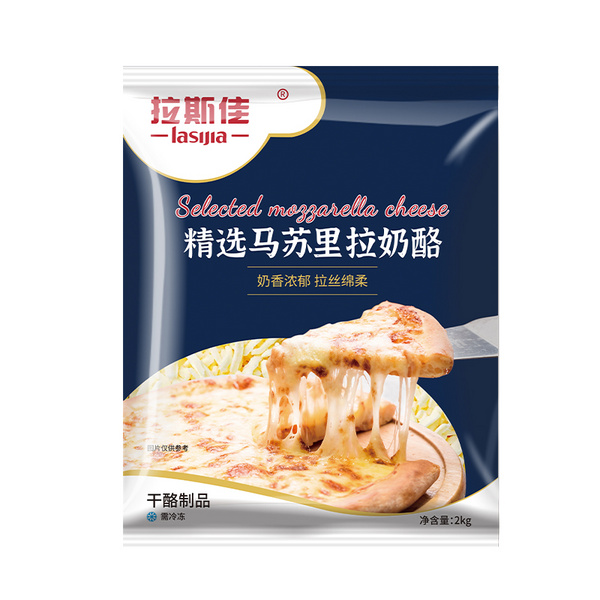 拉斯佳精选马苏里拉奶酪