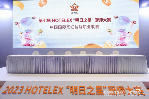 赞助招募火热进行中！这两场知名烹饪比赛即将亮相HOTELEX上海展 超强评委阵容 品牌强曝光！