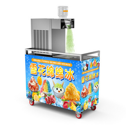 雪花冰機(jī)車子