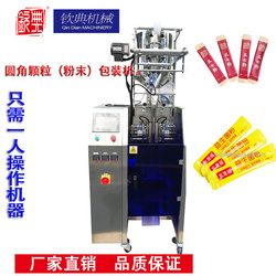 全自动粉剂包装机 代餐粉圆角包装机 背封自动称重计量粉末颗粒包装机 