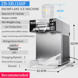 雪花冰機(jī)ZB-XBJ160F