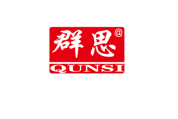 茂名市群思贸易有限公司