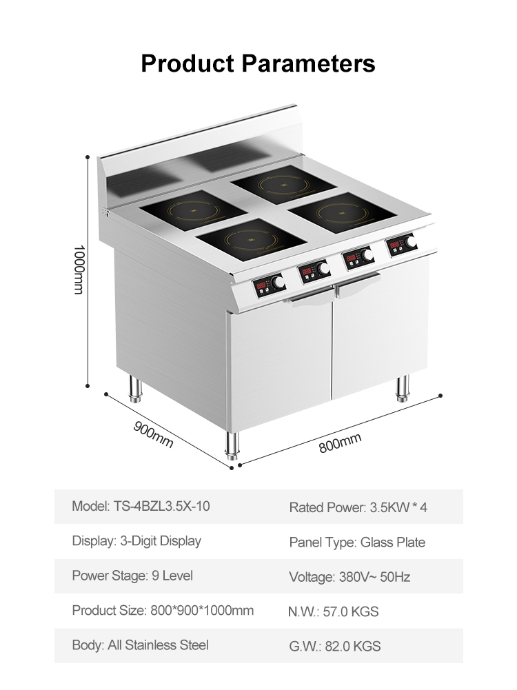 3.5kW *4  商用电磁煲仔炉