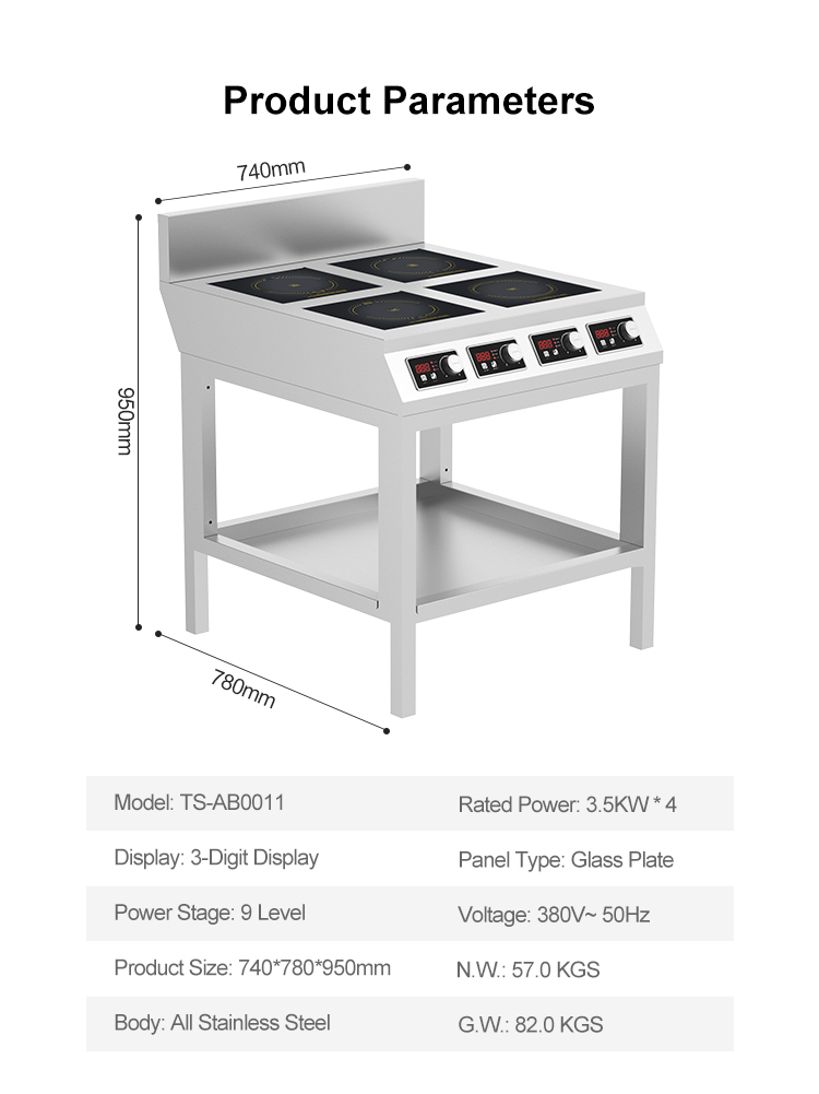 3.5kW *4  商用电磁煲仔炉