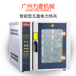 智能型五盤電力熱風(fēng)爐