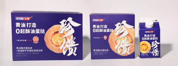 珍饋黃油蛋撻組合裝