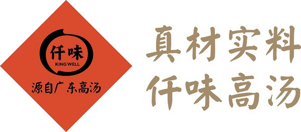 商家推荐：仟味-专注于广东高汤标准化、工业化生产