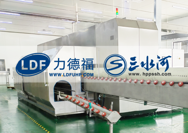 力德福科技 HPP超高压果蔬汁杀菌设备