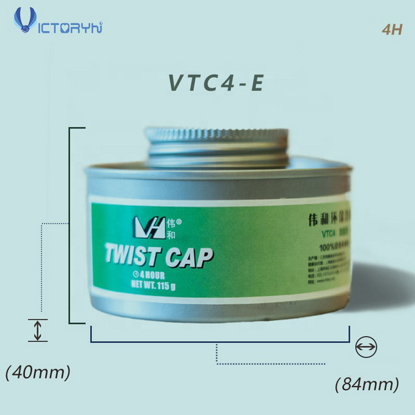 伟和环保热源-旋盖型VTC4