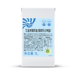 海融飲品濃縮奶油（非氫化）
