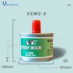 偉和環(huán)保熱源-簡易型VSW2
