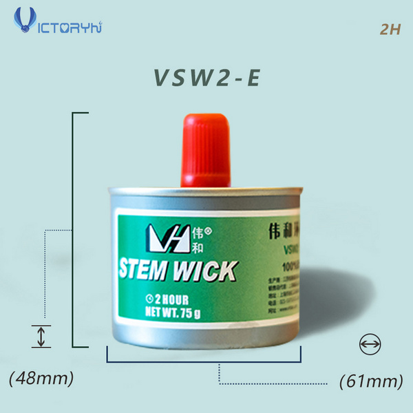 伟和环保热源-简易型VSW2