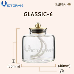 GLASSIC-6 可加油款液體蠟燭