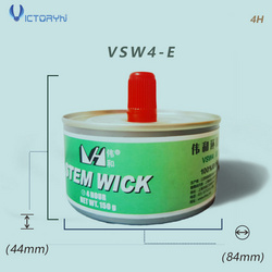 伟和环保热源-简易型VSW4