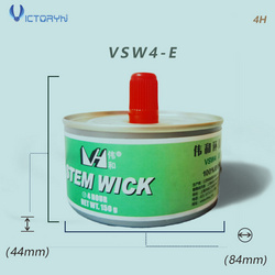 偉和環(huán)保熱源-簡易型VSW4