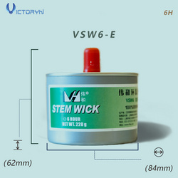 偉和環(huán)保熱源-簡易型VSW6