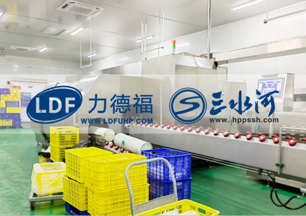 力德福科技 HPP超高压果蔬汁杀菌设备