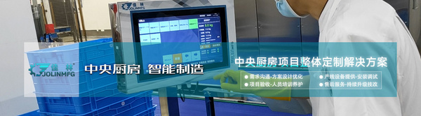 大连佳林设备制造有限公司