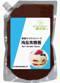 海鹽焦糖醬