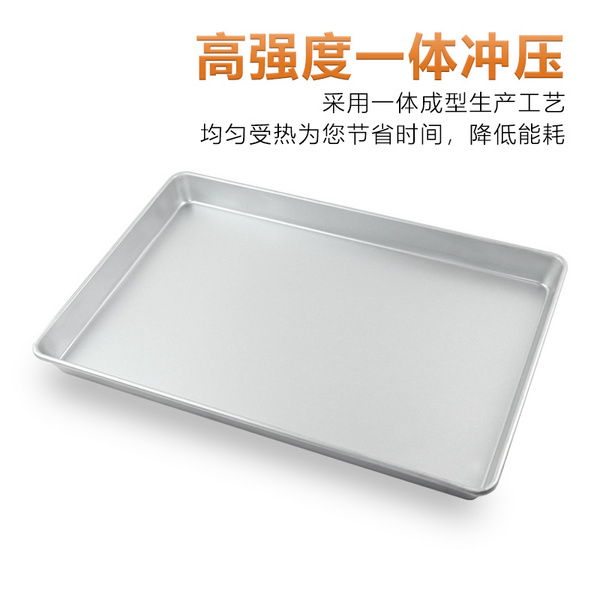 镀铝烤盘