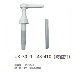 UK30 - 3  43-410