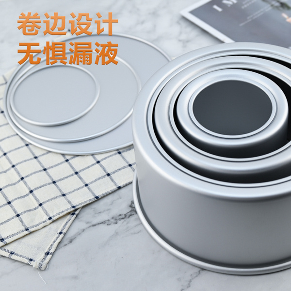 直边加高蛋糕模